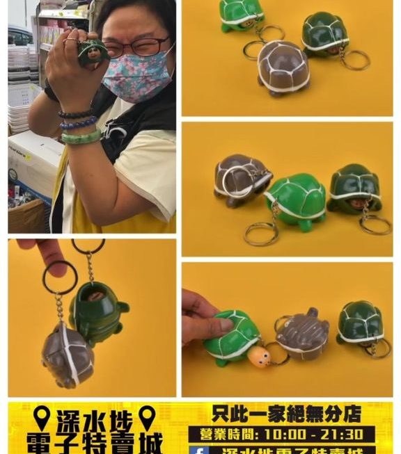 開心龜龜公仔匙扣~$5
