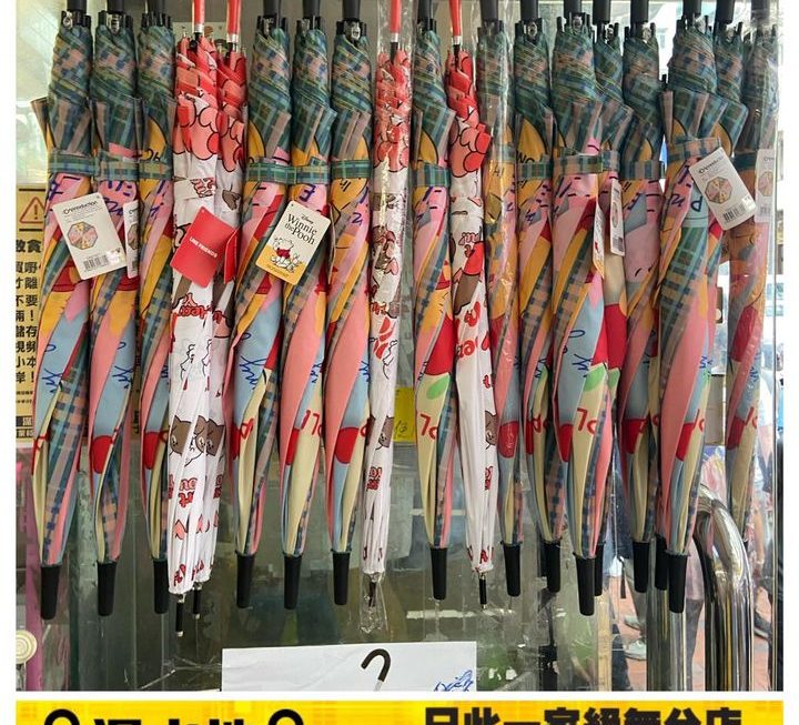 多款靚靚迪士尼卡通角色圖案長遮~$59/把