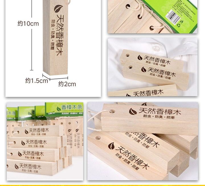 香樟木條樟腦防蟲木條 ~$3/包