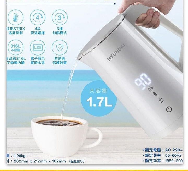 HYUNDAI温控電熱水壺~密碼:BHI