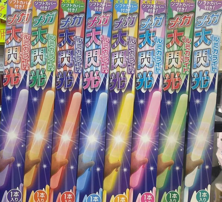 手痕返咗幾支大閃光 $29