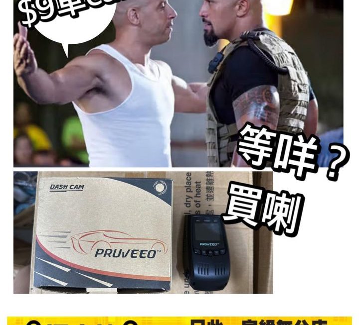 Dash Cam ~$9🤡