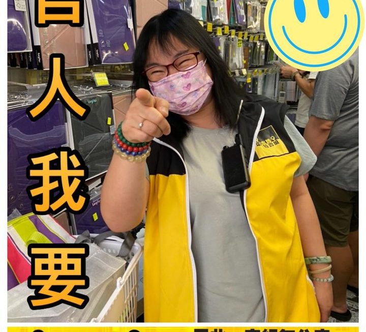 官人我要？係請人我要至真😃