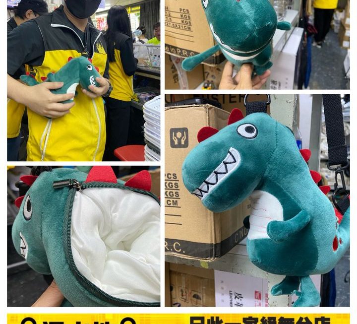 恐龍仔造型袋仔 ~$19