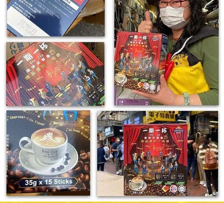 特賣姨姨好推介