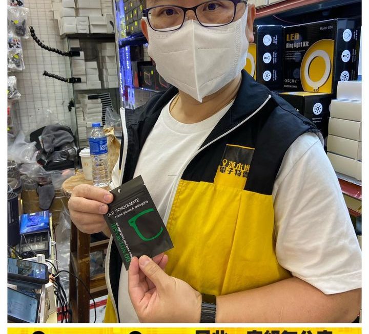 龍爺用完無大霧