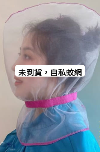 🧐🧐$19 大家有冇興趣
