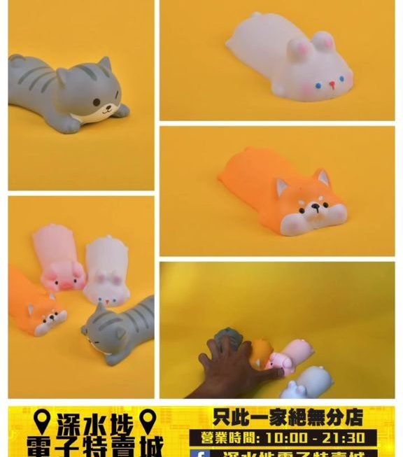電腦滑鼠手枕~$15/款