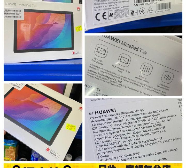 Huawei MatePad T 10s~$750