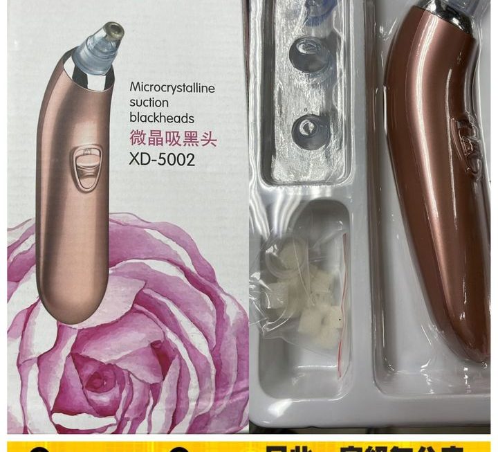 電動吸黑頭粉刺機~$29