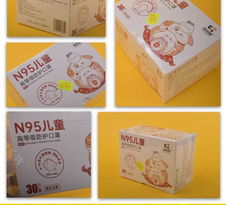 N95兒童口罩～$15