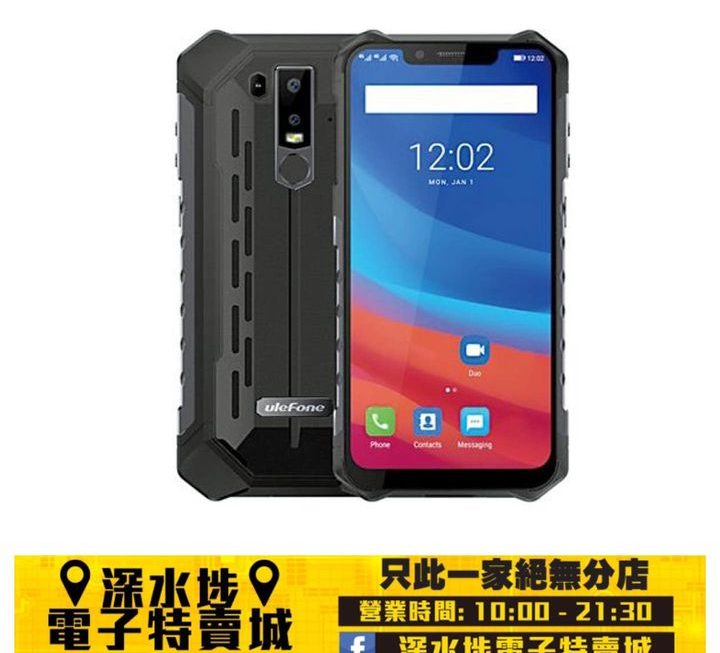 UleFone Armor 6  ~$900