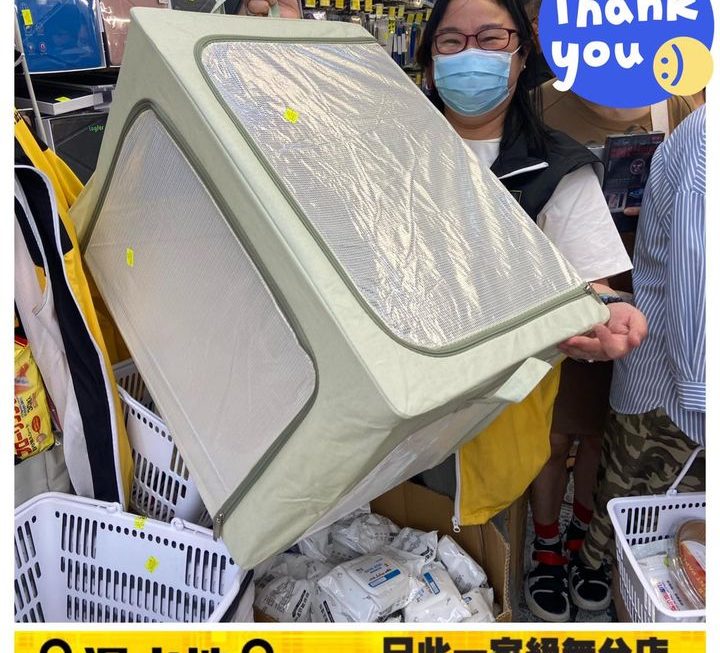 特賣姨姨好介紹