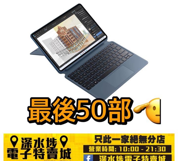 啱啱到12:35分