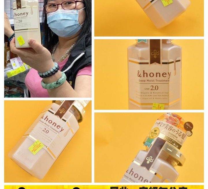 特賣姨姨好介紹