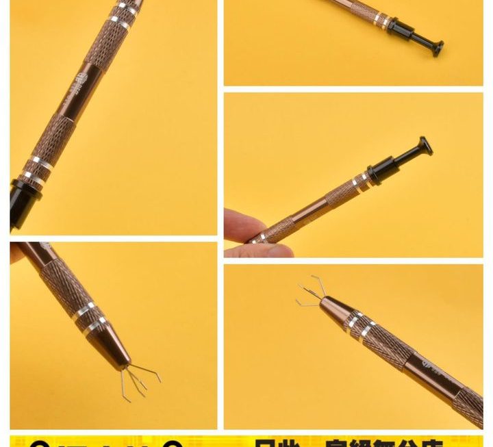 精細工具爪~$10