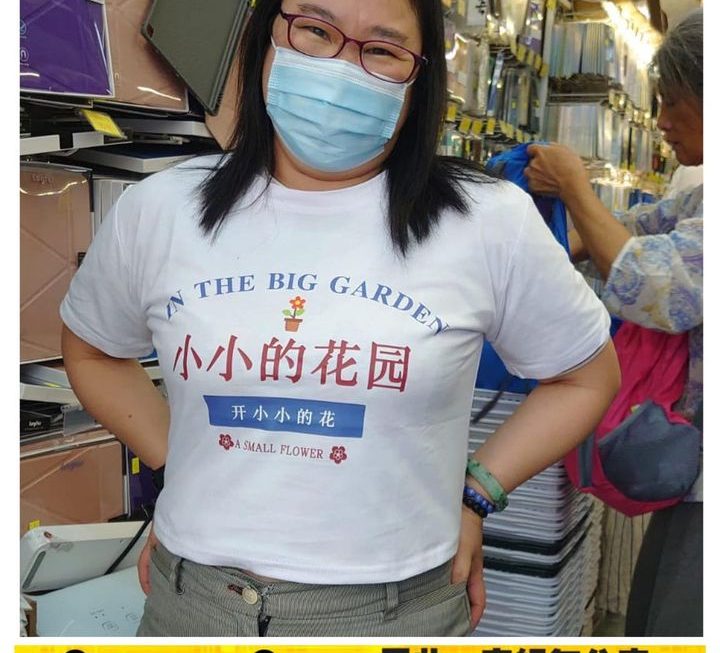 姨姨的…