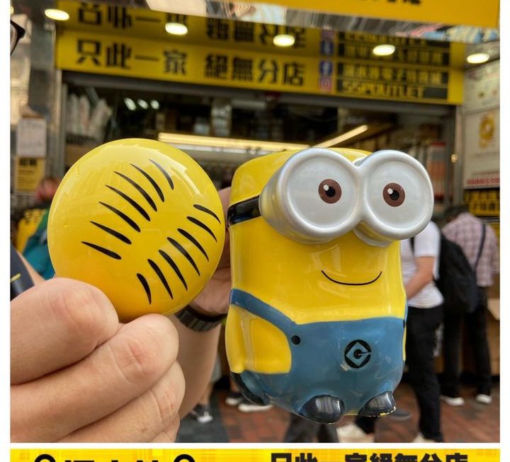 Minions立體造型水杯~$15