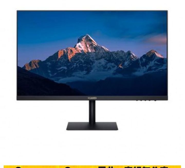 Huawei 23.8寸Mon~$500