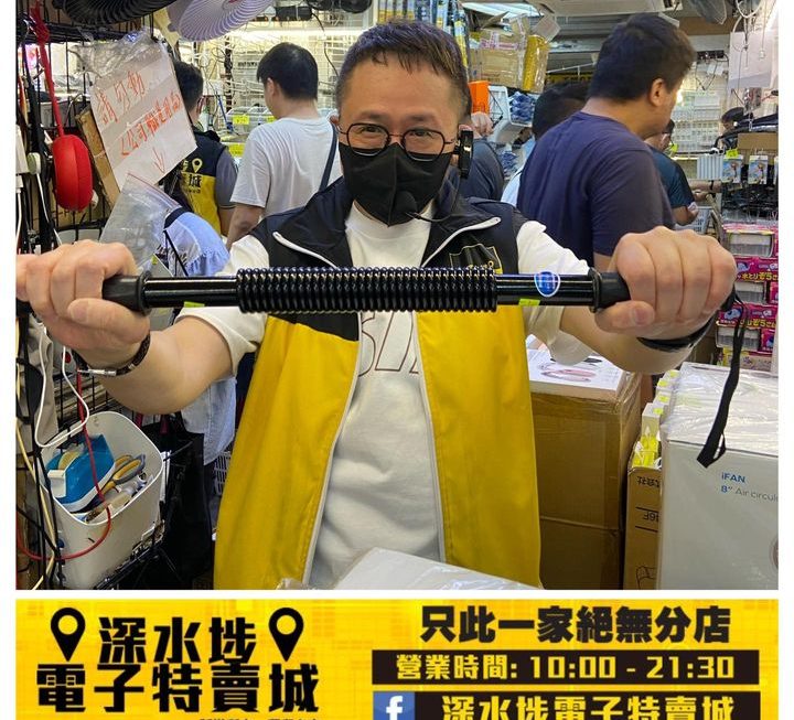健身臂力棒
