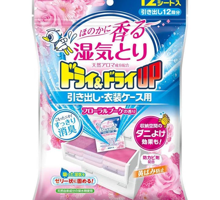 白元衣櫃除蟎吸濕包 $29