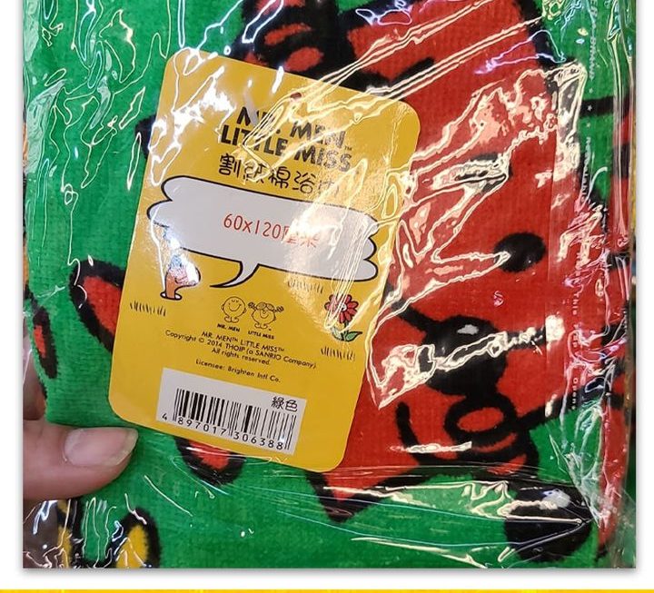 Mr. Men Little Miss浴巾~$19