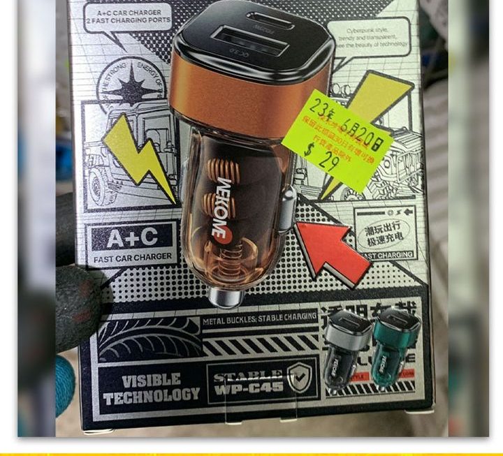 Wekome.WP-C45 USB汽車充電器~$29