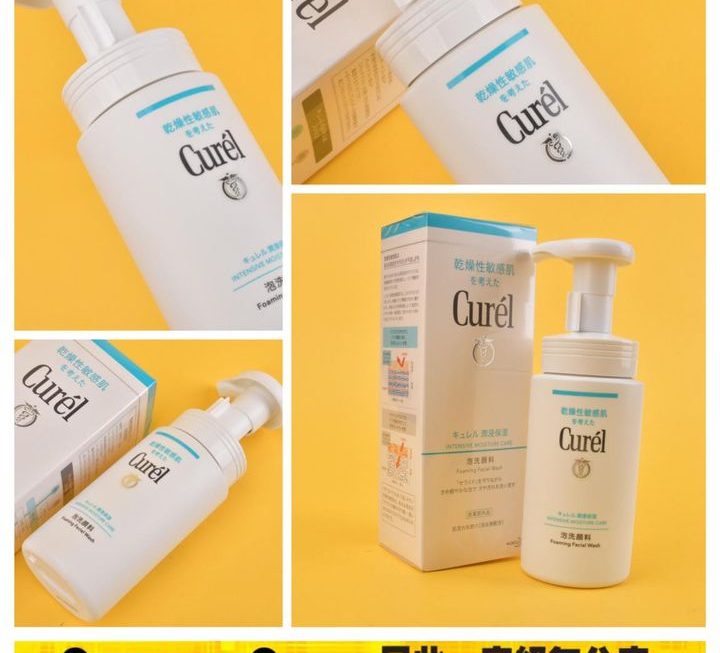 Cures 泡泡洗面奶~$75