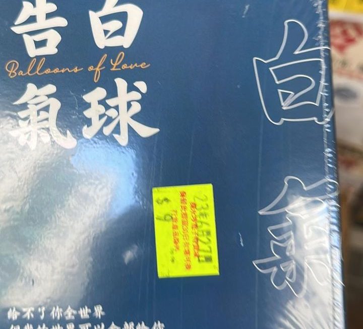 名位片內有30張