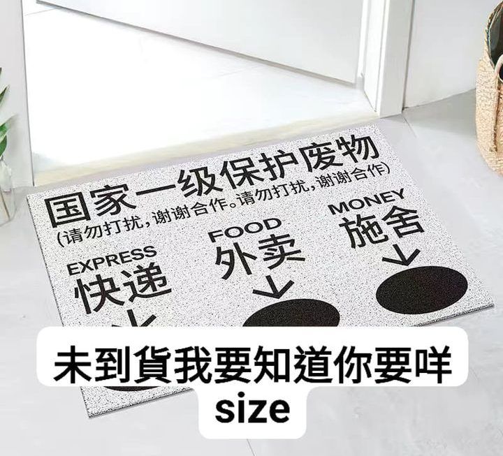 收到訊息即刻做嘢🫡