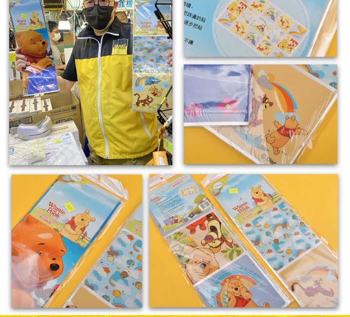 Disney 小熊維尼爐頭防油牆紙 ~$5/ 塊