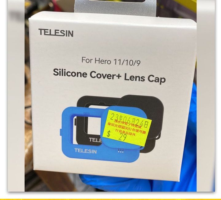 TELESINHERO 9/10/11保護套~$29