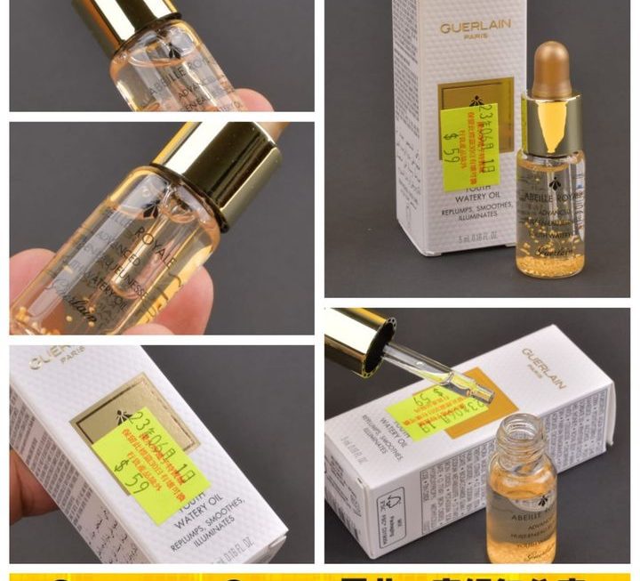 GUERLAIN皇家蜂王乳平衡油~$59