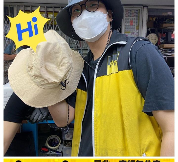 四眼仔仔好介紹