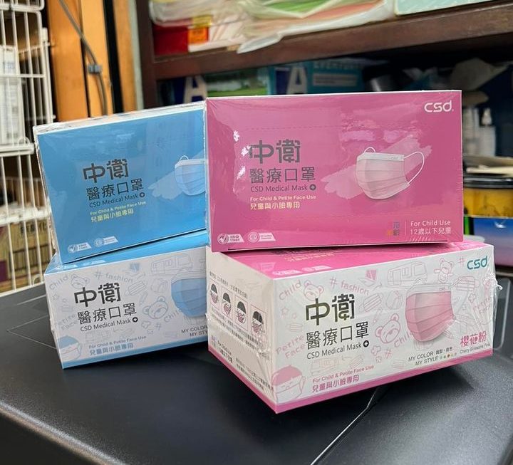 中衛兒童口罩～$15(30隻)