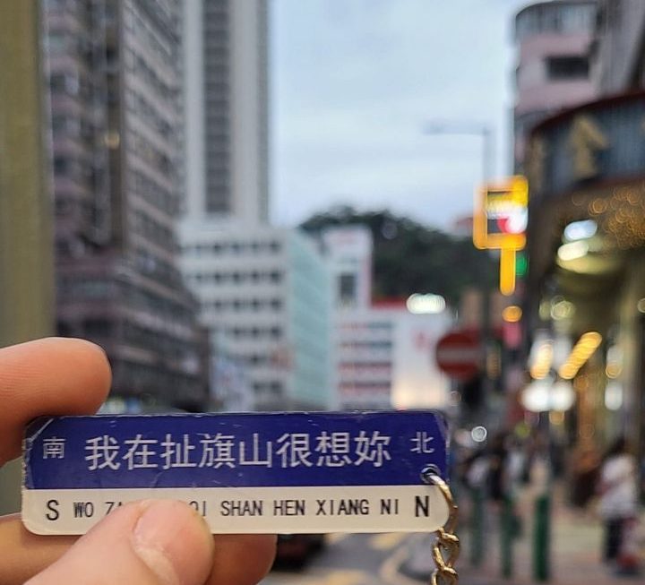 $1 門口位少量