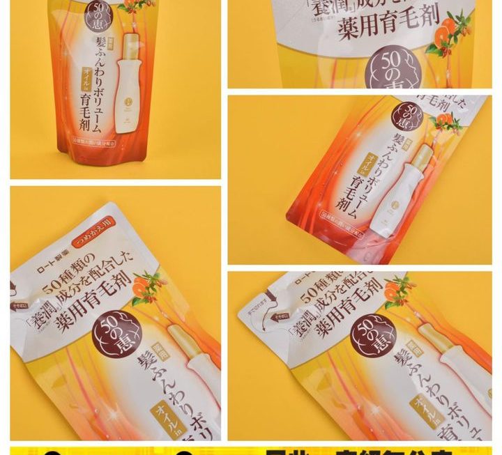 日系50惠生髮育髮水補充裝~$169