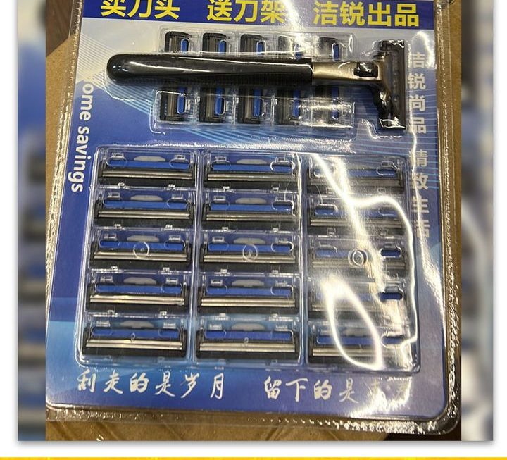 JieRui即棄鬚刨套裝~$10