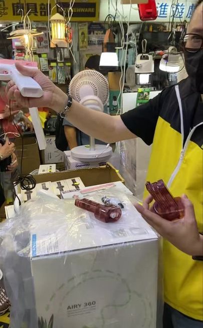 城實直擊