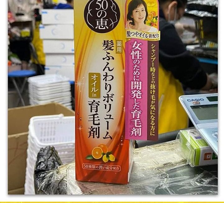 日系50惠生髮育髮水~$209