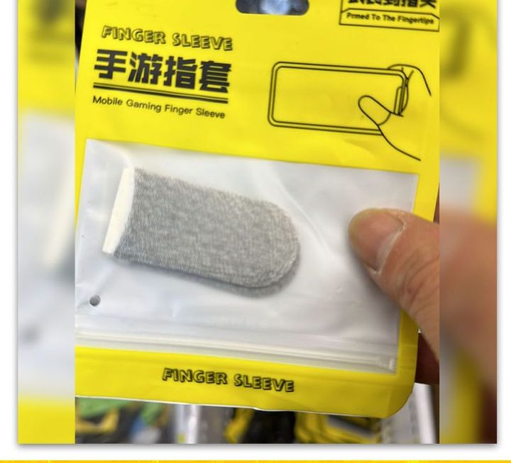 防滑手指套 ~$1/包