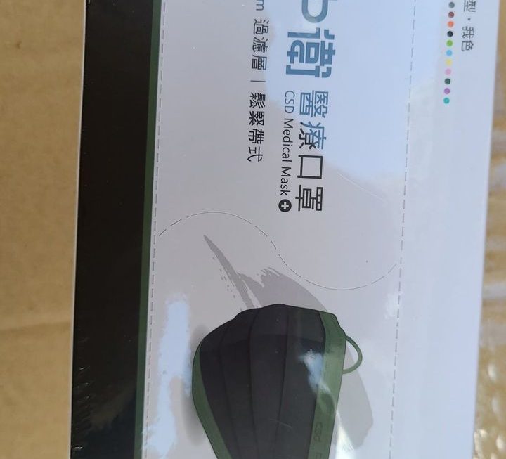 $19 不是獨立包裝