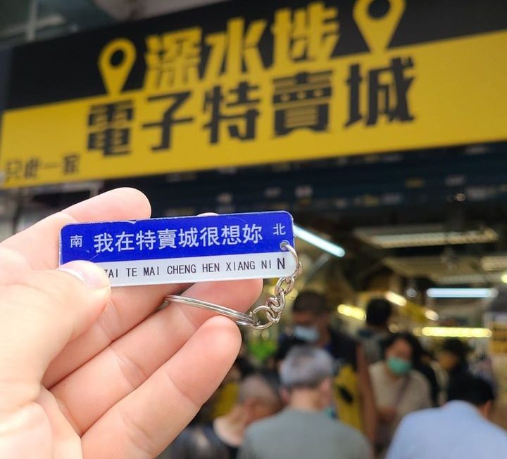 $1 掛飾😌😌😌