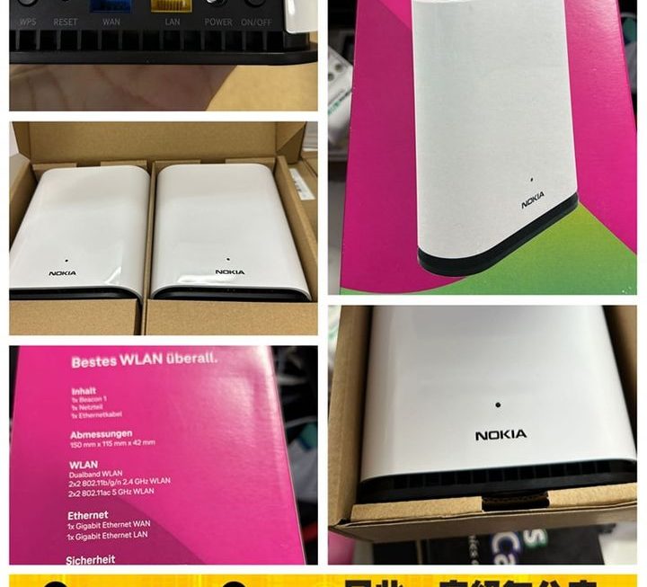 NOKIA路由器~$220