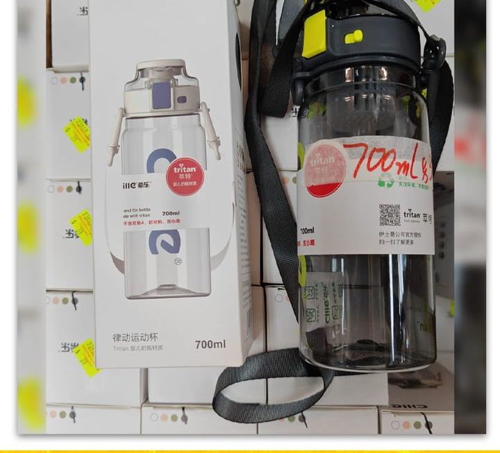 Cille 便携式水樽 700ml~$39