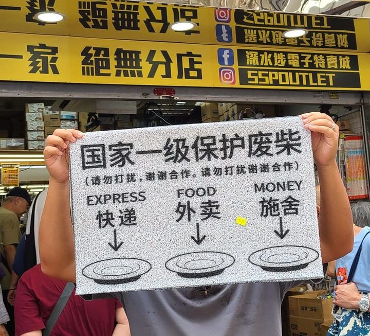 $19 地氈 、門口位少量