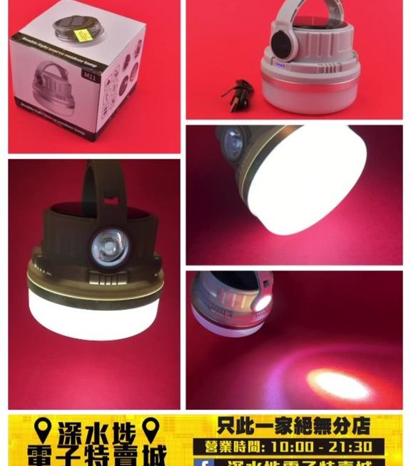 M10多用途電筒露營燈~$45