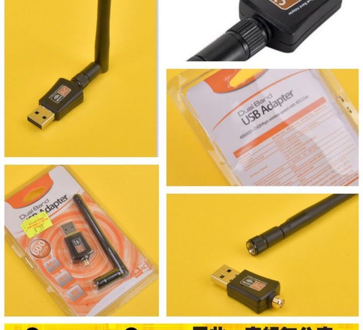 USB網絡接收器 ~ $39