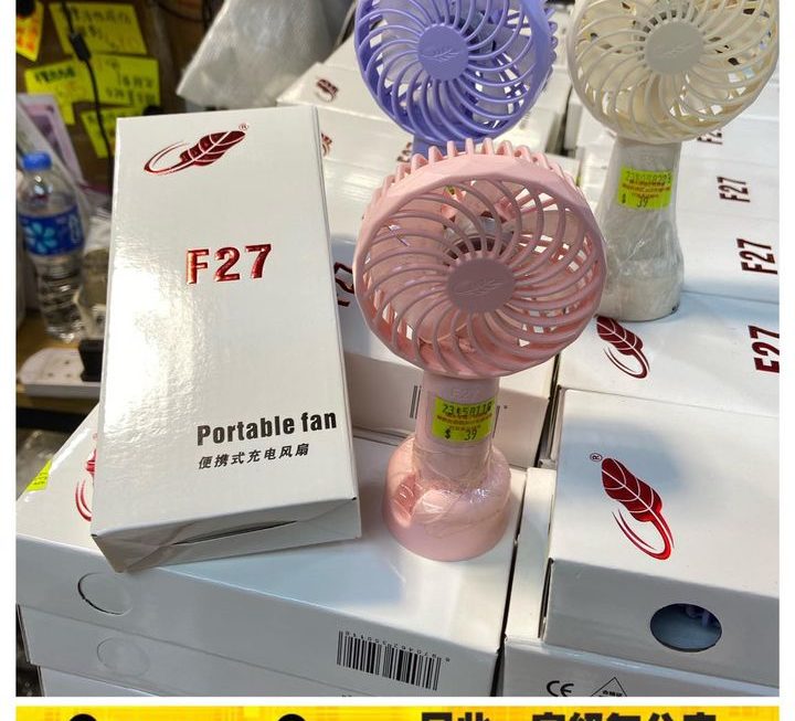 F27手提座枱兩用芭蕉風扇～$39