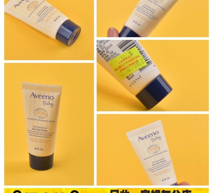 Aveeno Baby 嬰兒舒緩滋養護膚霜 ~$15
